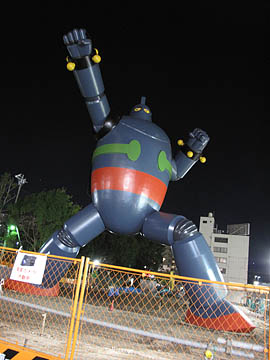 tetsujin28.jpg